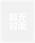 [凹凸世界]山生孤木